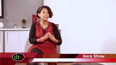 ጌራ ሾው –  “አጫጭር ኮርሶችን በመውሰድ የራሳችንን እና የተቤሰባችንን ህይወት በቀላሉ እንቀይር” –  ወ/ት ሃምራዊት ተስፋ