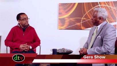 Gera-show – Interview With Industrial Designer Mr. Jomo Tariku – Part One